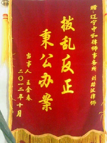 &#33521;&#22269;&#19978;&#24066;&#20844;&#21496;&#23448;&#32593;&#51;&#54;&#53;&#40;&#20013;&#22269;&#41;&#32929;&#20221;&#26377;&#38480;&#20844;&#21496;
